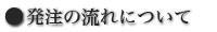 ̗ɂ