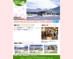 特別養護老人ホーム桜井の里福祉会HP